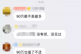 明溪工资清欠服务